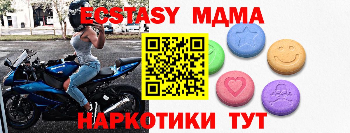 Экстази VHQ  Ecstasy louis Vuitton  даркнет Telegram  Красный Сулин  Вход с VPN  Ecstasy  OMG онион 