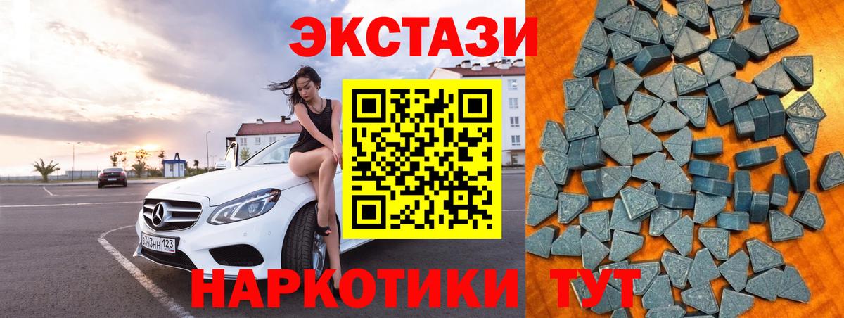 Ecstasy mix Красный Сулин