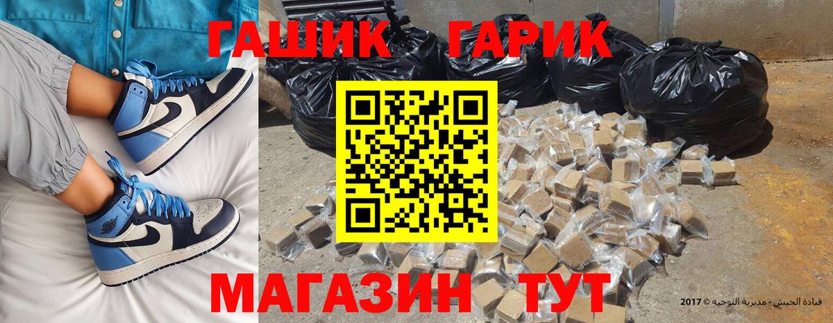 ГАШИШ индика сатива  Вход с VPN  Гашиш  Красный Сулин  ГАШИШ убойный 