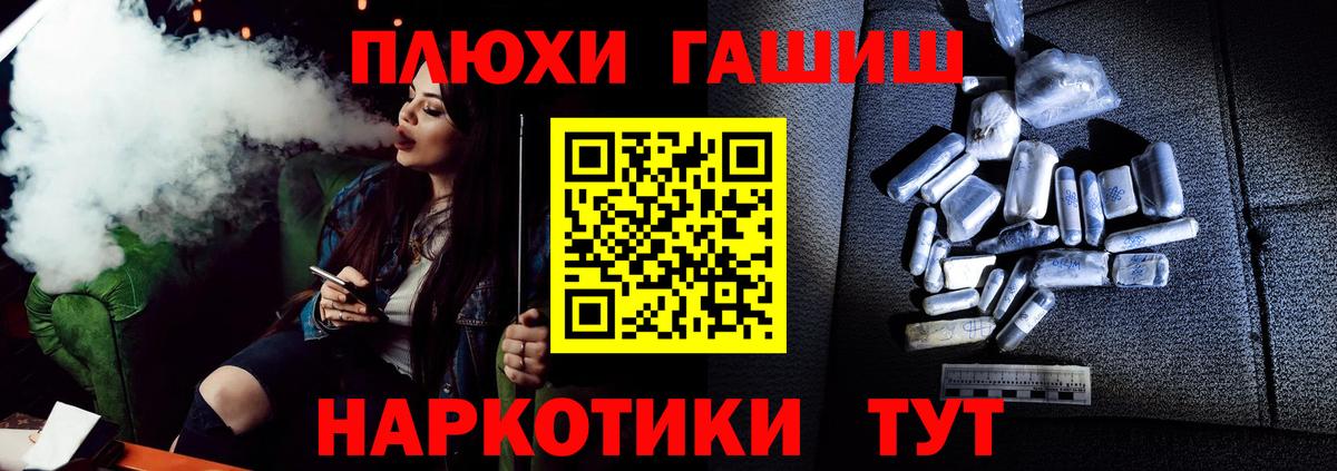 ГАШ 40% ТГК Красный Сулин