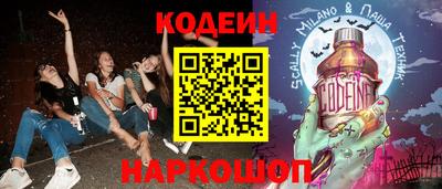 ALPHA PVP Канаш