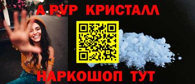 ALPHA PVP Канаш