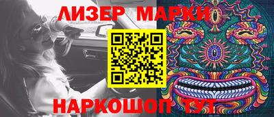 mix Кинель
