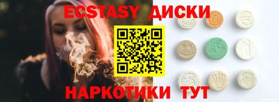 ALPHA PVP Канаш