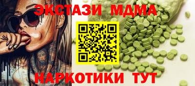 ECSTASY Кандалакша