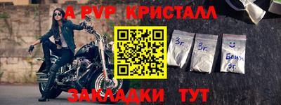 ECSTASY Кандалакша