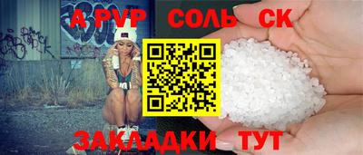 ECSTASY Кандалакша