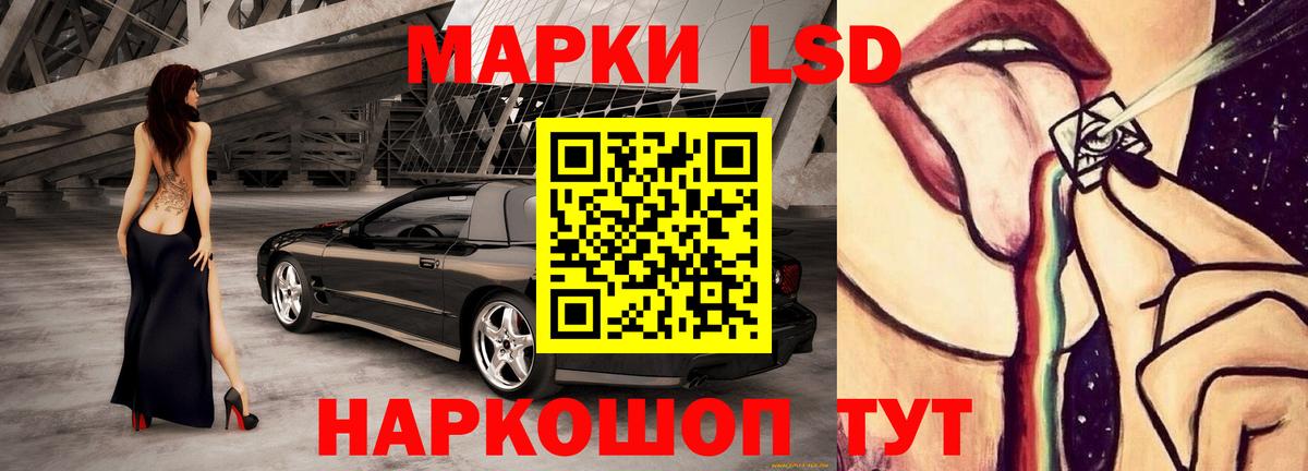 ГАШИШ  МЕТАДОН  МАРИХУАНА  КОКАИН  МЕФ   Красный Сулин  Вход с VPN 