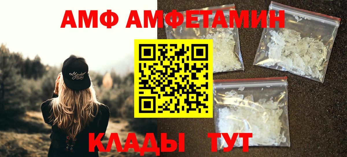 МЕТАМФЕТАМИН винт  Вход с VPN  МЕТАМФЕТАМИН  Красный Сулин  МЕТАМФЕТАМИН винт 