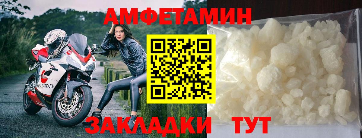 Первитин винт Красный Сулин