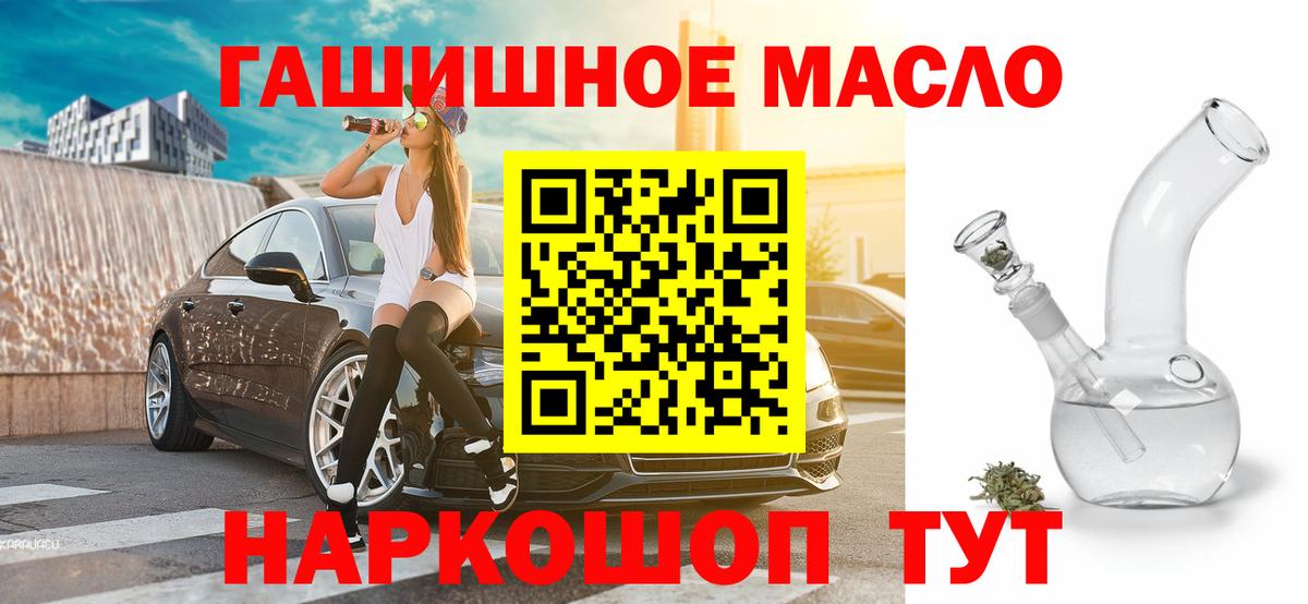 Дистиллят ТГК вейп Красный Сулин