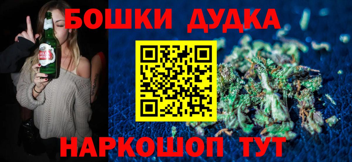 Марихуана Amnesia Красный Сулин