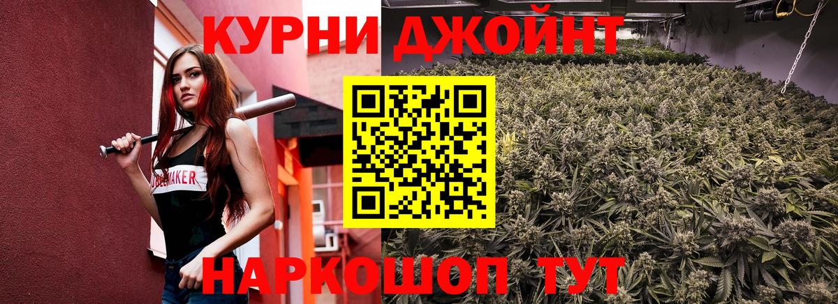 Красный Сулин  Шишки марихуана тримм  Вход с VPN  Бошки марихуана LSD WEED  Шишки марихуана AK-47 